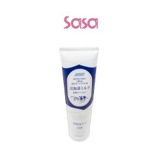 HOKKAIDO MILK BODY LOTION 200ML