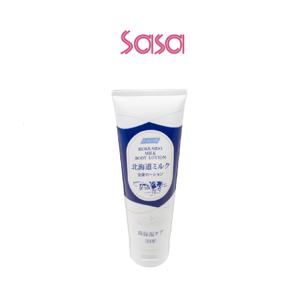 HOKKAIDO MILK BODY LOTION 200ML