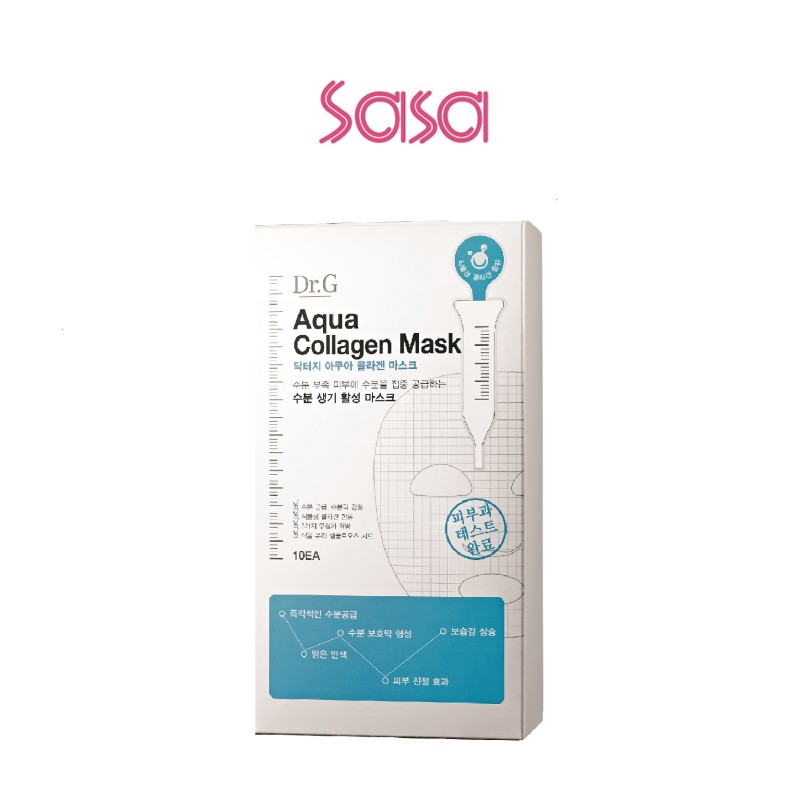 AQUA COLLAGEN MASK