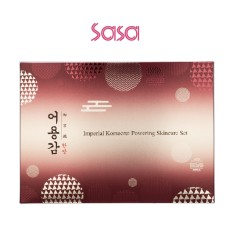 IMPERIAL KORSECRET POWERING SET (3PCS)