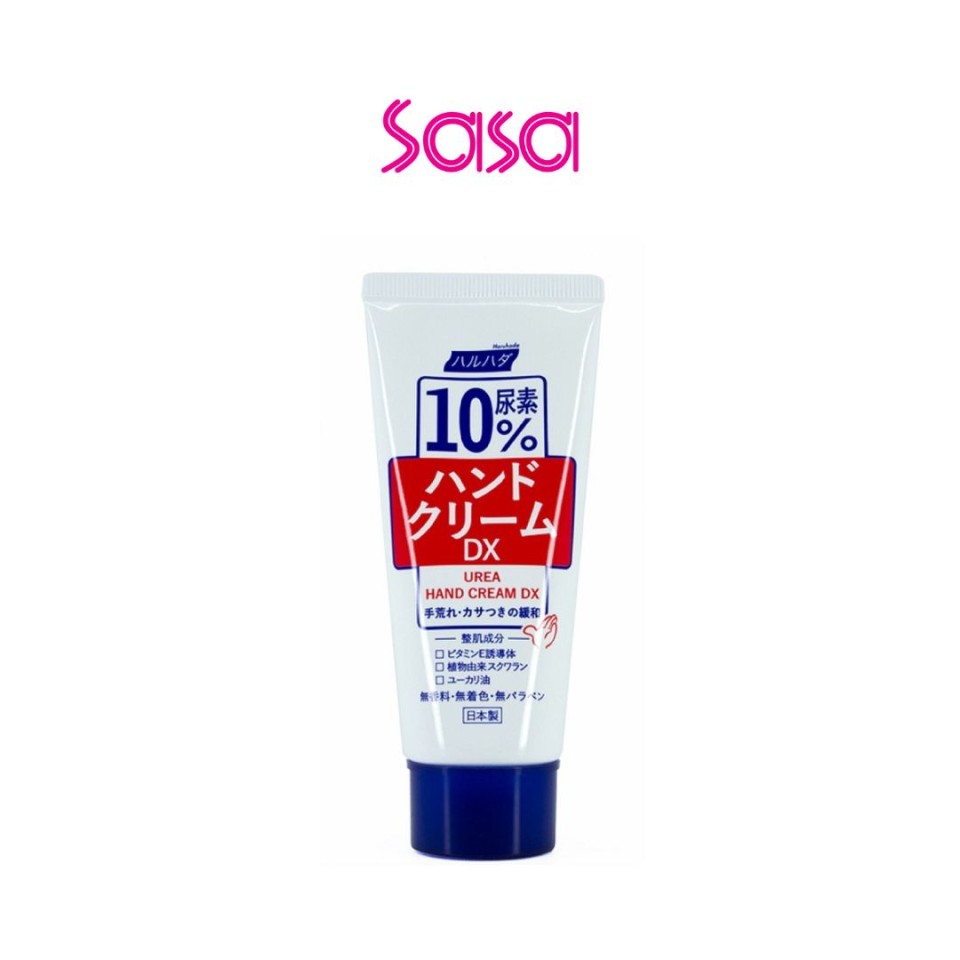 UREA HAND CREAM DX 60G UREA HAND CREAM DX 60G