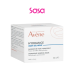 HYDRANCE AQUA-GEL NIGHT SLEEPING MASK 50ML