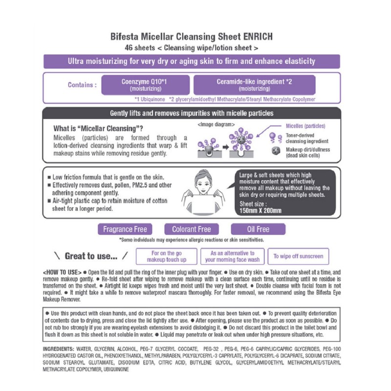 BIFESTA CLEANSING SHEET 46'S (ENRICH)
