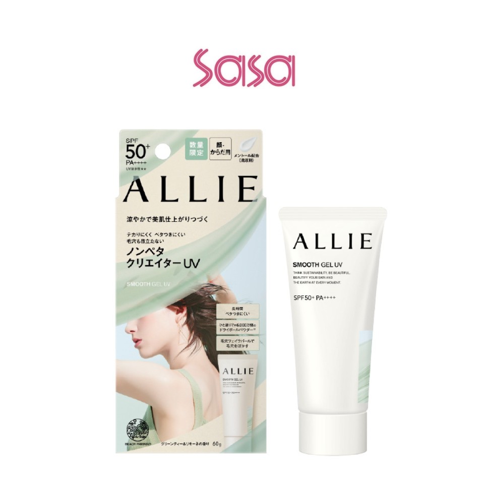 SMOOTH GEL UV SPF50+ PA++++ 60 G