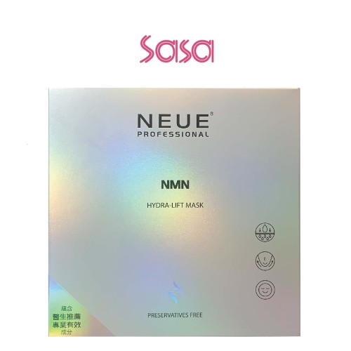 NMN HYDRA-LIFT MASK  5'S