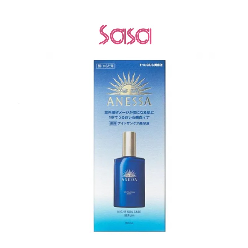 NIGHT SUNCARE SERUM 180ML NIGHT SUNCARE SERUM 180ML