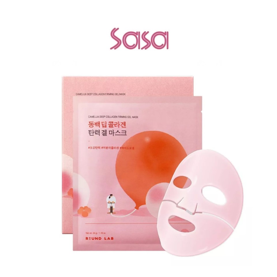 CAMELLIA COLLAGEN FIRMING GEL MASK 4PCS