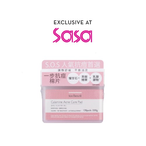 Calamine Acne Care Pad (120PCS)
