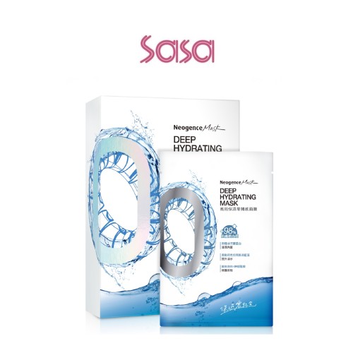 N9 DEEP HYDRATION MASK (5'S)