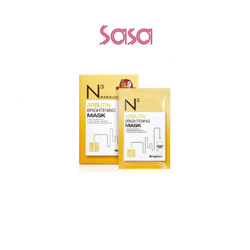 ARBUTIN BRIGHTENING MASK 5PCS