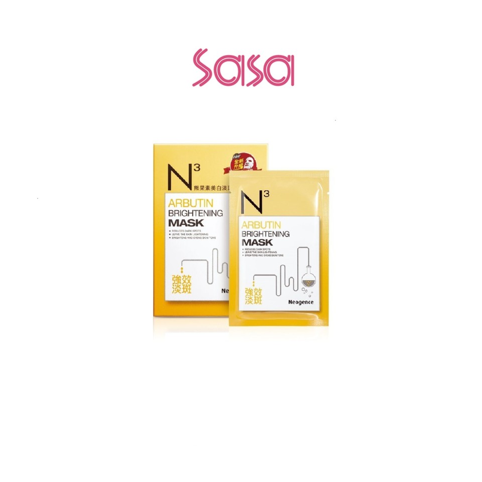 ARBUTIN BRIGHTENING MASK 5PCS