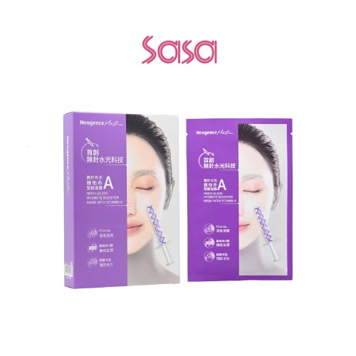 NEEDLELESS HYDRATE BOOSTER MASK WITH VITAMIN 5PCS
