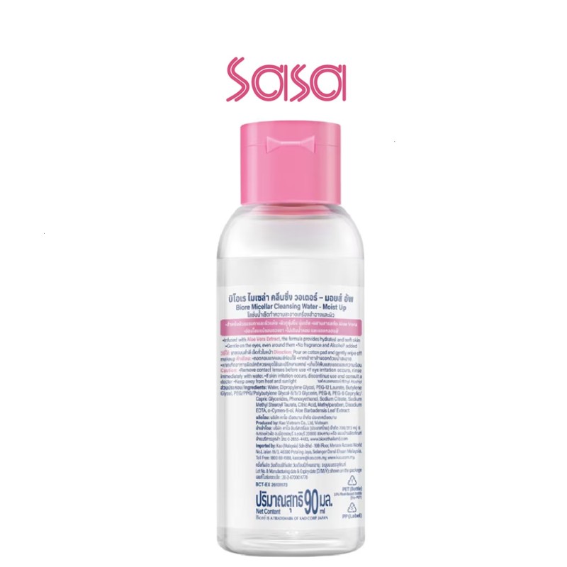 PERFECT CLEANSING WATER MOIST UP 400ML