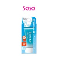UV AQUA RICH ESSENCE 15G