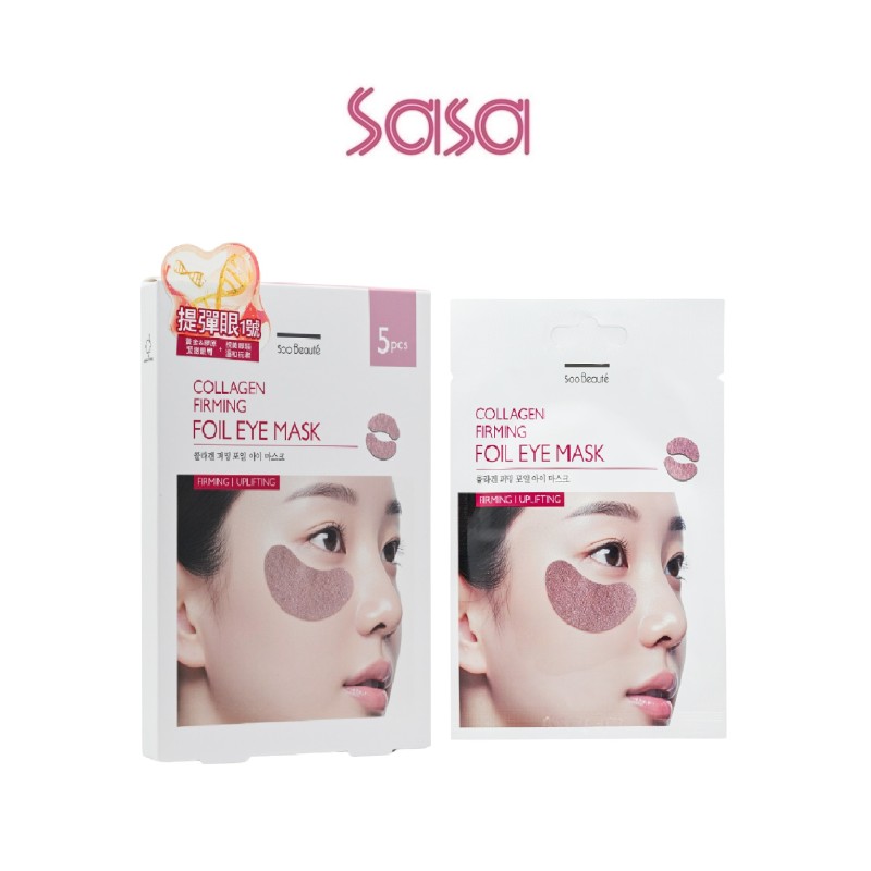 COLLAGEN FIRM FOIL EYE MASK 5 PCS