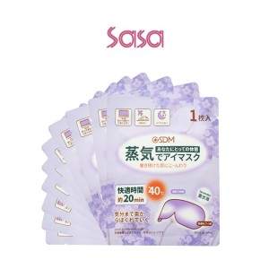 GENTLE STEAM EYE MASK 10PC (LAVENDER)
