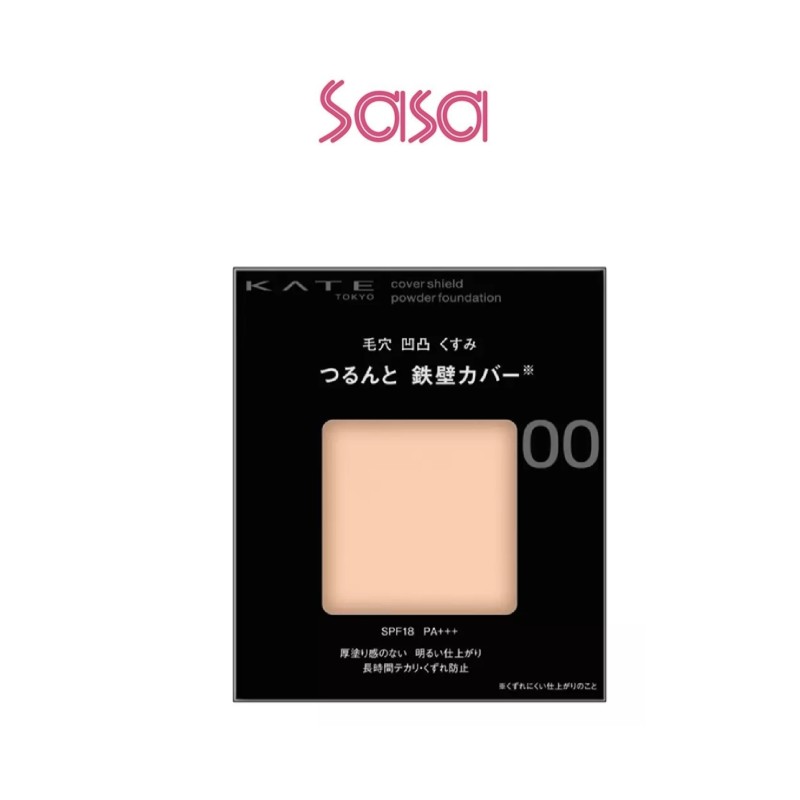 COVER SHIELD POWDER FOUNDATION