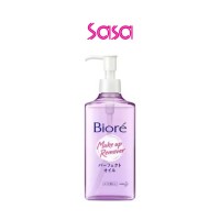 CLEANSING OIL