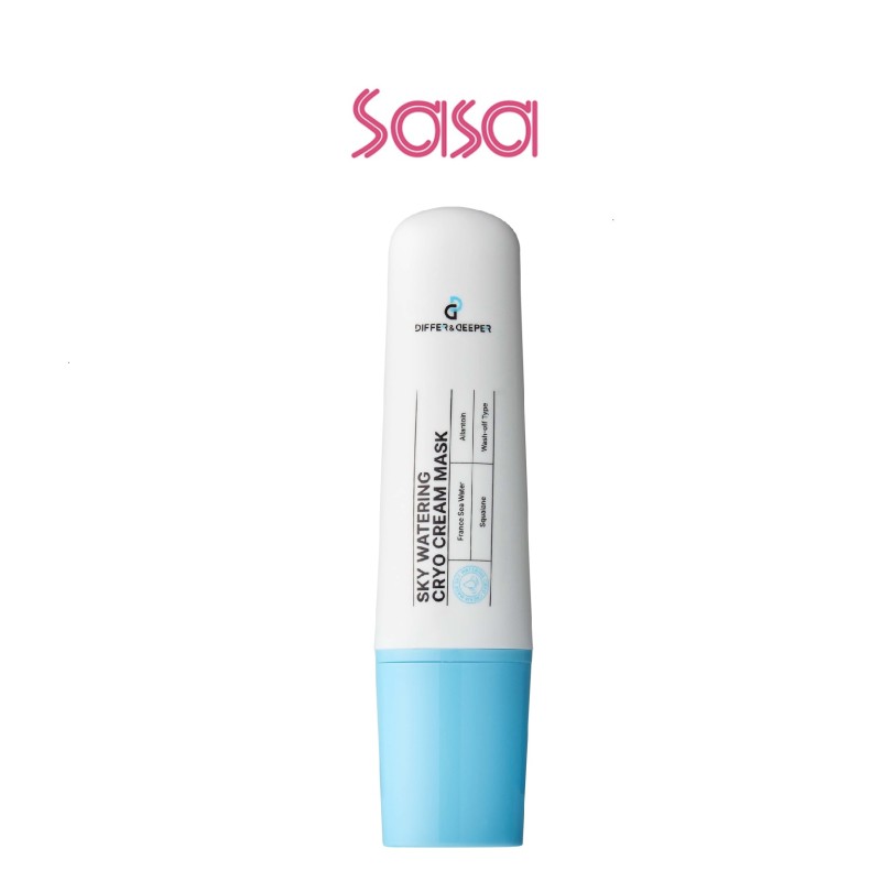 SKY WATERING CRYO CREAM MASK 100G