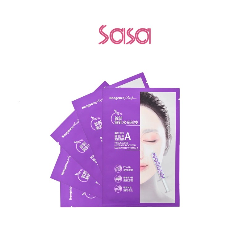 NEEDLELESS HYDRATE BOOSTER MASK WITH VITAMIN 5PCS