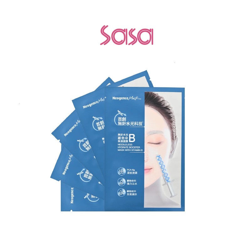 NEEDLELESS HYDRATE BOOSTER MASK WITH VITAMIN 5PCS