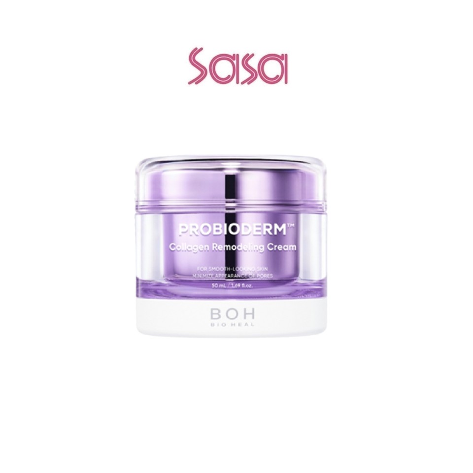 PROBIODERM COLLAGEN REMODEL CREAM 50ML
