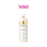 SATIN MOISTURISING BODY MILK WITH GOLDEN DUST 350ML
