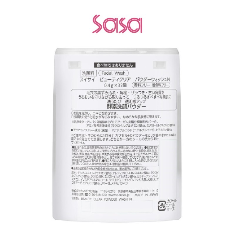 BEAUTY CLEAR POWDER WASH 32'S