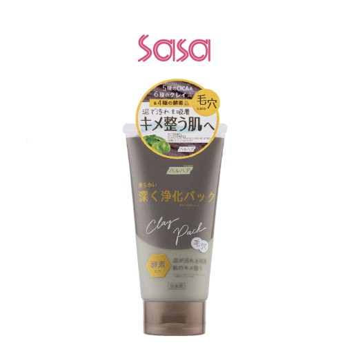 CLAY ENZYME PACK 100G