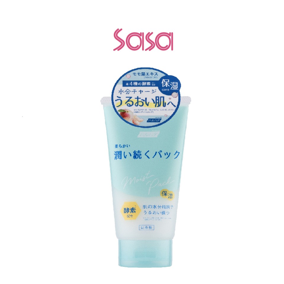 MOIST ENZYME PACK 100G MOIST ENZYME PACK 100G