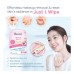 CLEANSING OIL WIPES BOX 44PCS