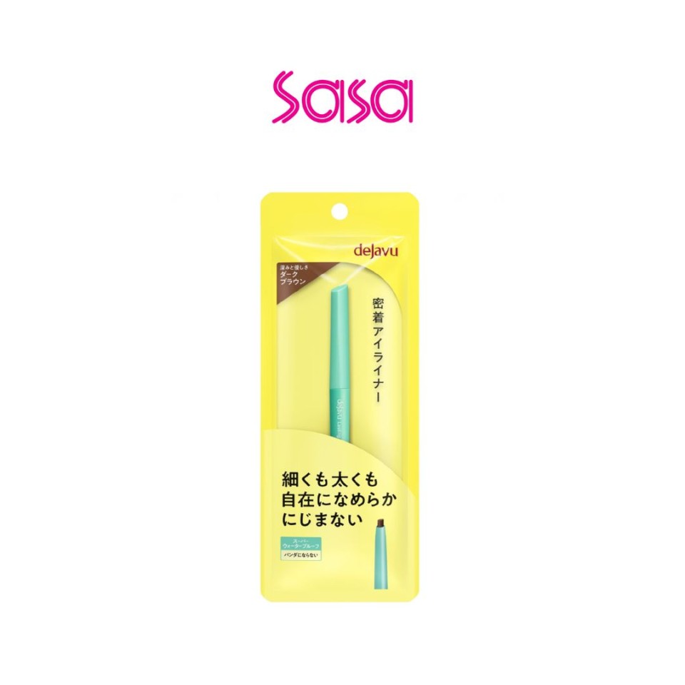 LASTING-FINE A CREAM PENCIL EYELINER (DARK BROWN) LASTING-FINE A CREAM PENCIL EYELINER (DARK BROWN)