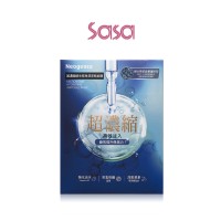 MICROBIOME HYDRATING AMPOULE MASK 4'S