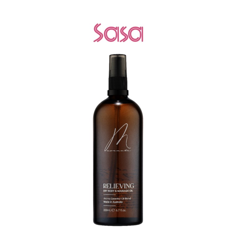 RELIEVE DRY BODY & MASSAGE OIL 200ML