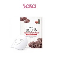 JEJU REST MASK