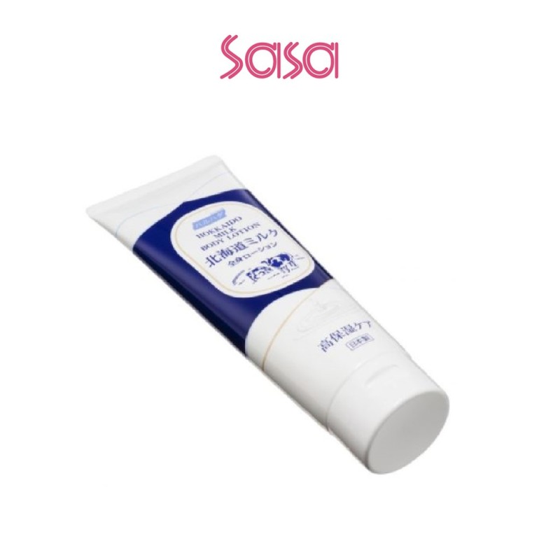 HOKKAIDO MILK BODY LOTION 200ML