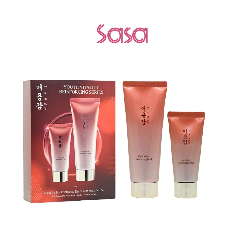 EYE & FACE MASK DUO SET (2PCS) EYE & FACE MASK DUO SET (2PCS)