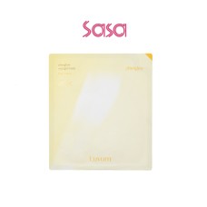 Afterglow Yuja Gel Mask 33G