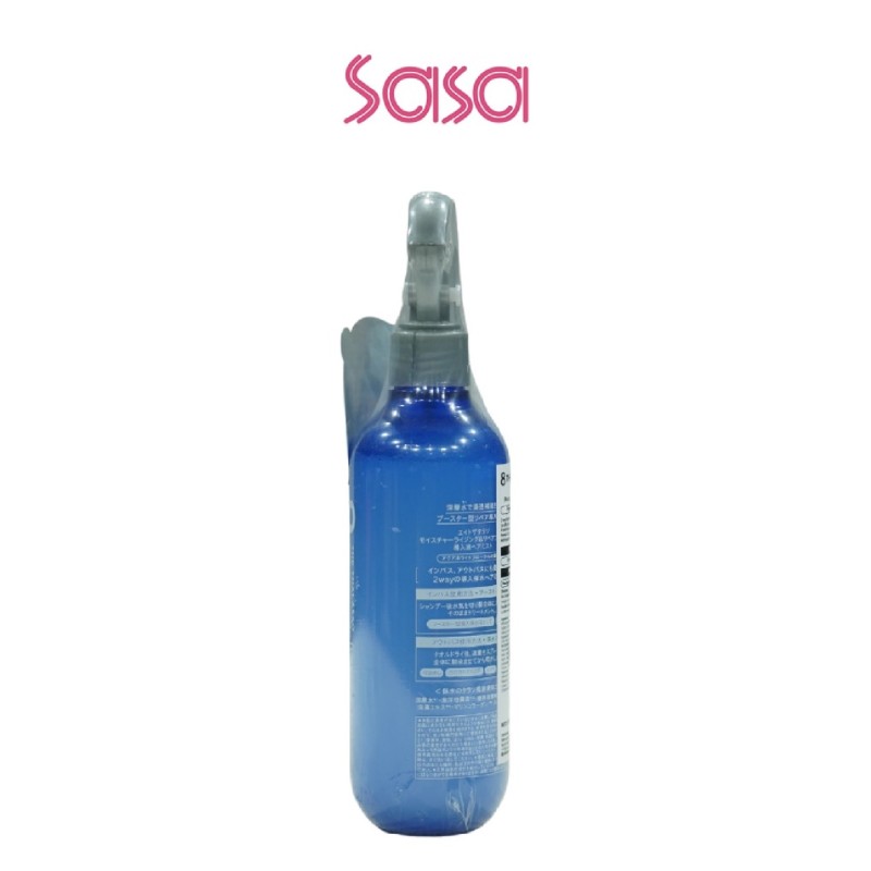 MOISTURIZING & REPAIR BOOSTER HAIR MIST 250ML