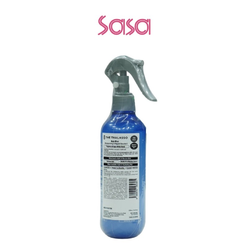 MOISTURIZING & REPAIR BOOSTER HAIR MIST 250ML