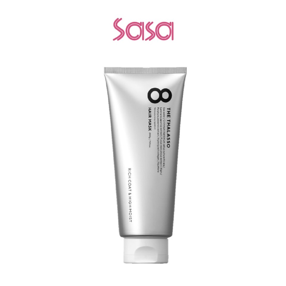 RICH COAT & HIGH MOIST HAIR MASK 200G