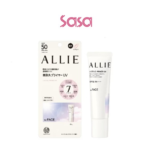SPF50+PA++++LASTING PRIMER UV 25G (PINK)