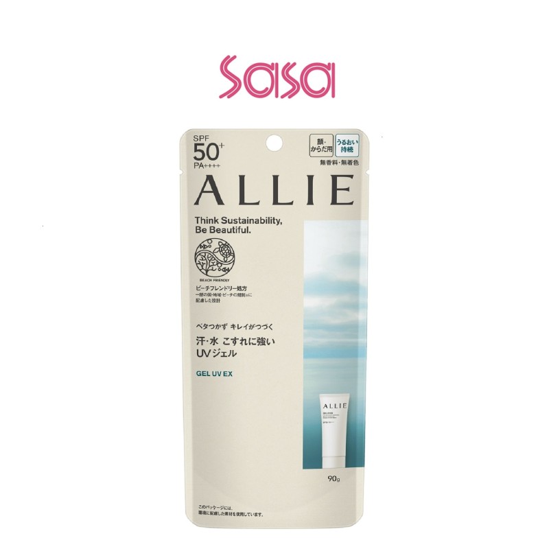 GEL UV EX SPF50+