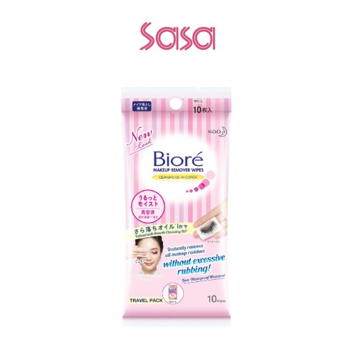 CLEANSING OIL IN COTTON WIPES TRAVEL PACK 10'S
