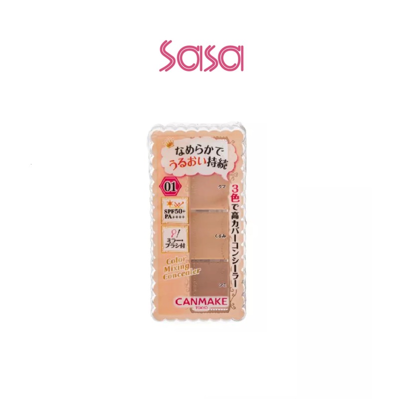 SPF50 PA++++COLOR MIXING CONCEALER 3.9G (01 LIGHT BEIGE)