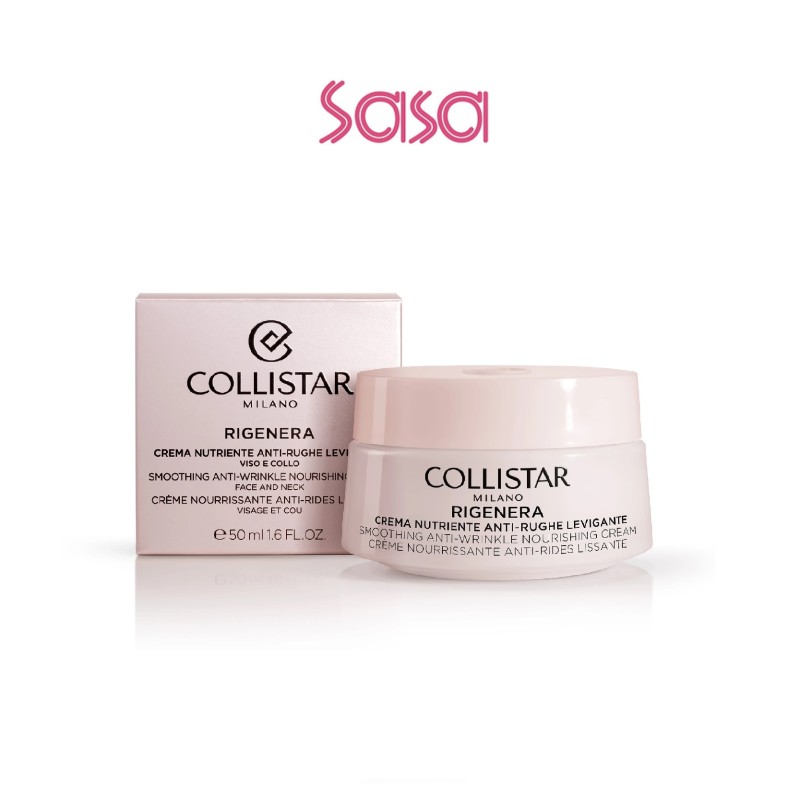 SMOOTHING ANTI-WRINKLE CREAM 50ML (FACE AND NECK)