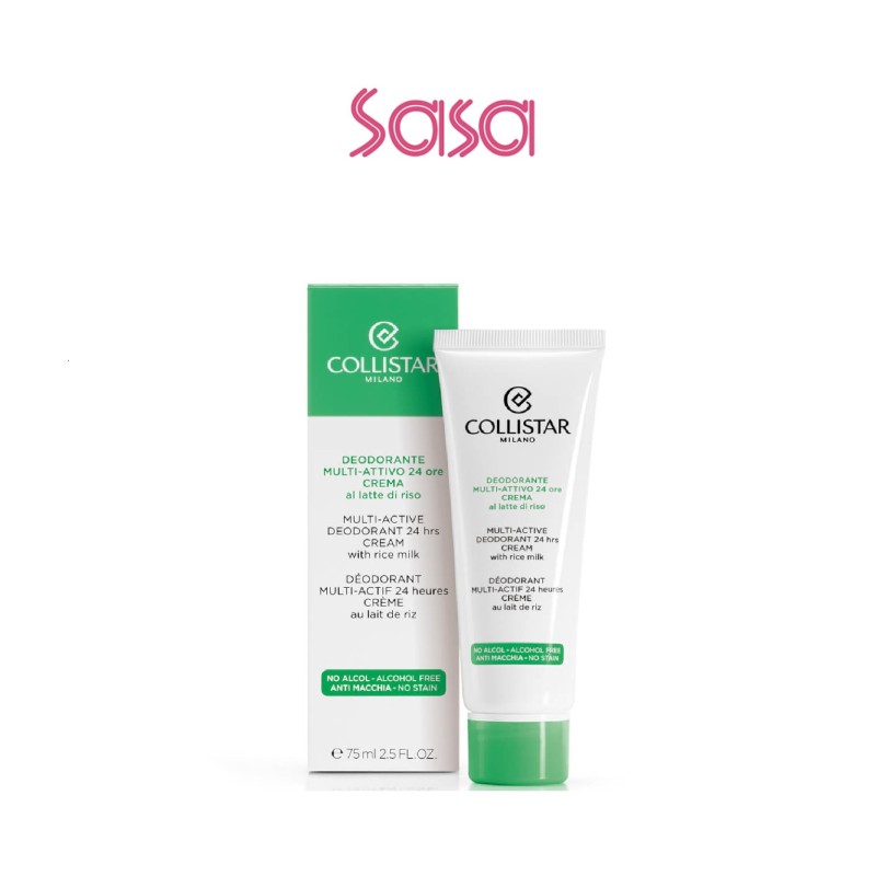 MULTI-ACTIVE DEODORANT 24H CREAM WITH RICE MILK 75ML