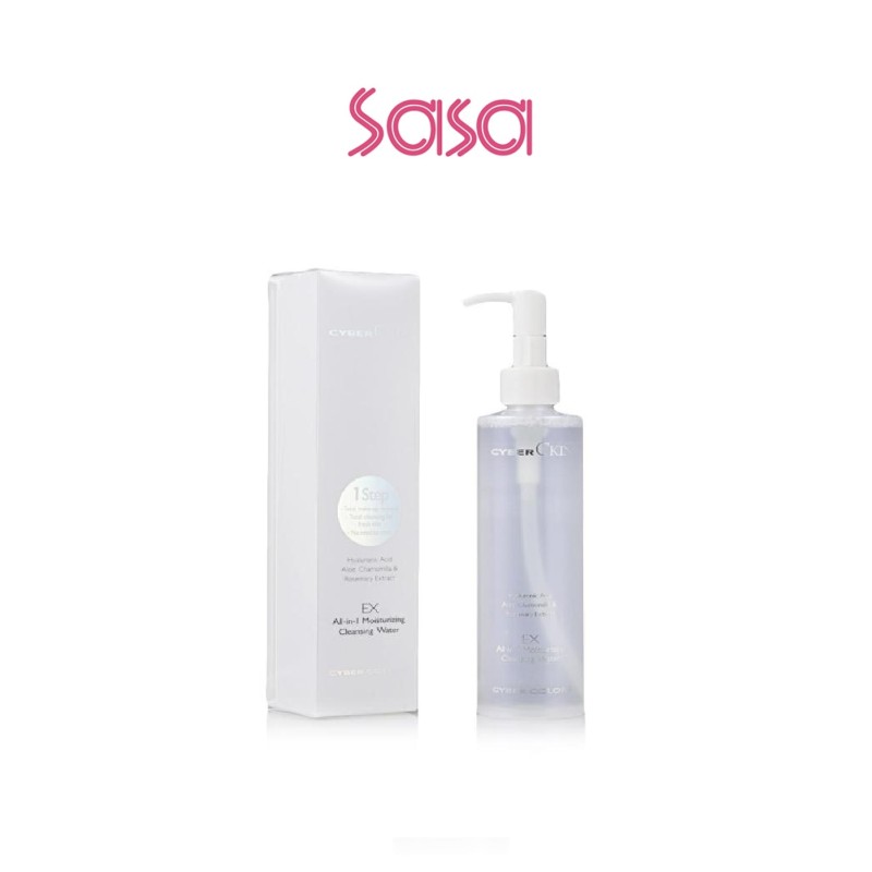 EX ALL IN ONE MOISTURIZING CLEANSING WATER 250ML