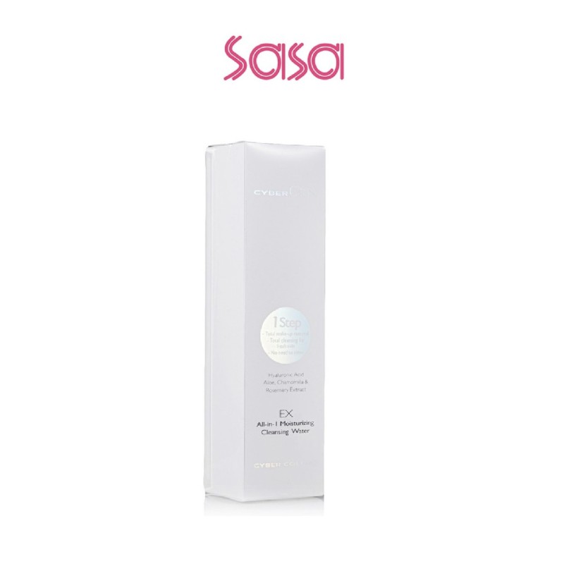 EX ALL IN ONE MOISTURIZING CLEANSING WATER 250ML