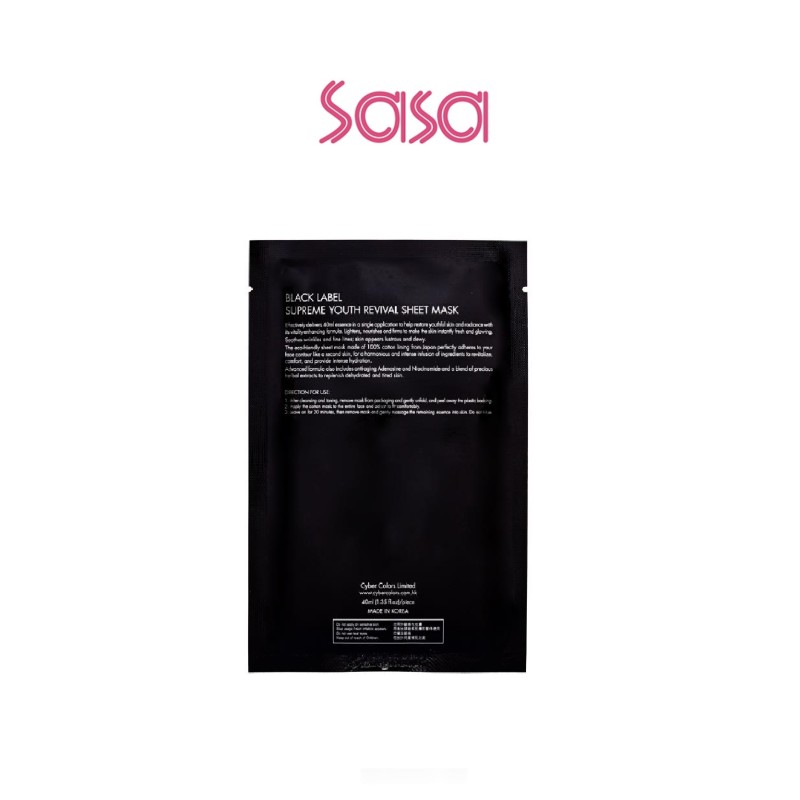 BLACK LABEL SUPREME YOUTH REVIVAL SHEET MASK 40MLX5'S